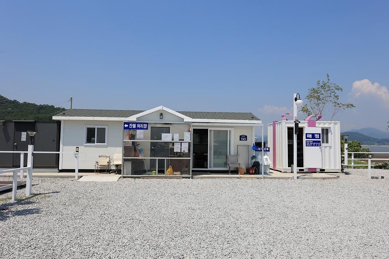 해그림 캠핑장 시설 사진 13