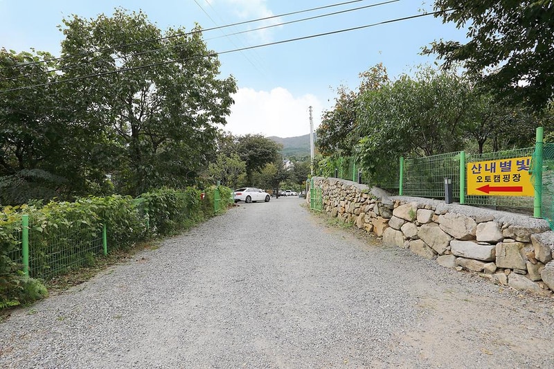 산내별빛오토캠핑장 시설 사진 12