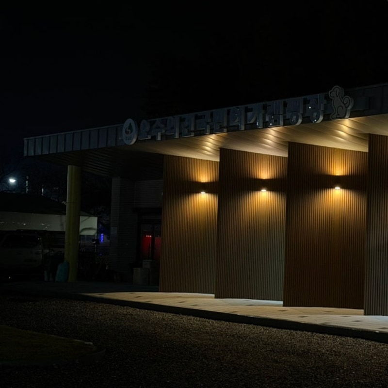 전북 임실 오수의견국민여가캠핑장 A10사이트 (개별울타리...