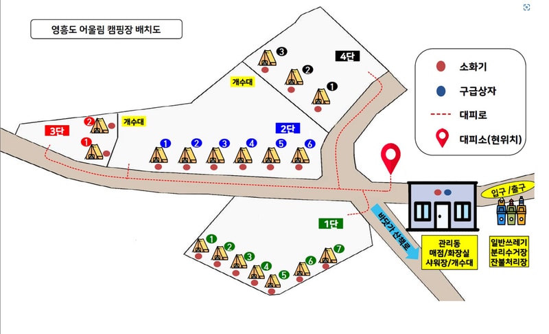 영흥도어울림캠핑장 배치도 1