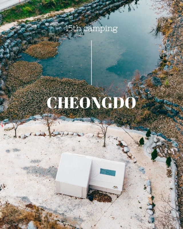 은광디미 캠핑장 솔직후기 ㅣ넓은 사이트 시설 깨끗한 청도...