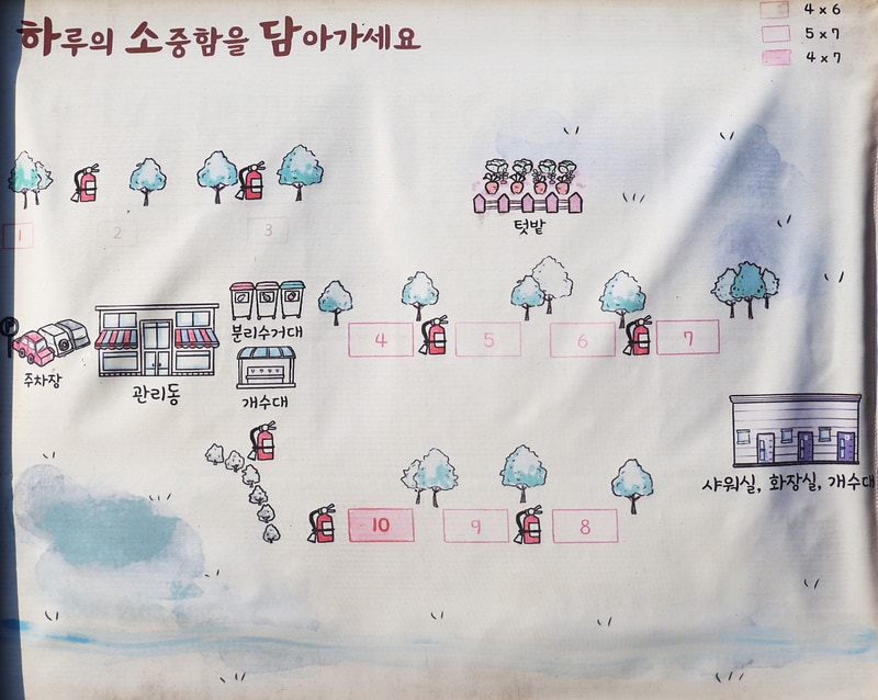 하소담캠핑장 배치도 1