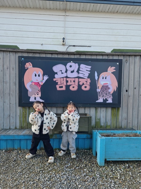 [캠핑리뷰] 강화 고인돌 캠핑장에서의 설솜이네 가을 캠핑 일기