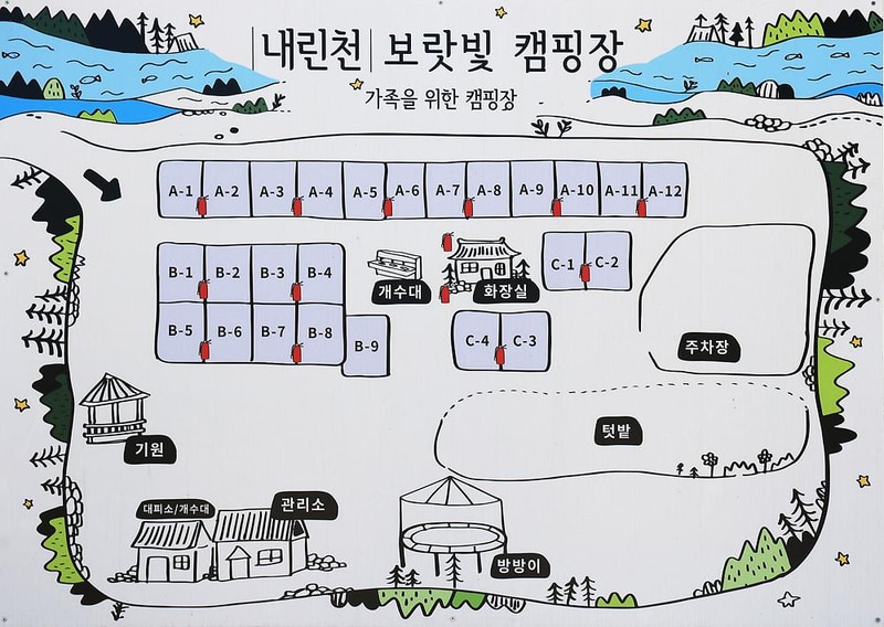 보랏빛오토캠핑장 시설 사진 17
