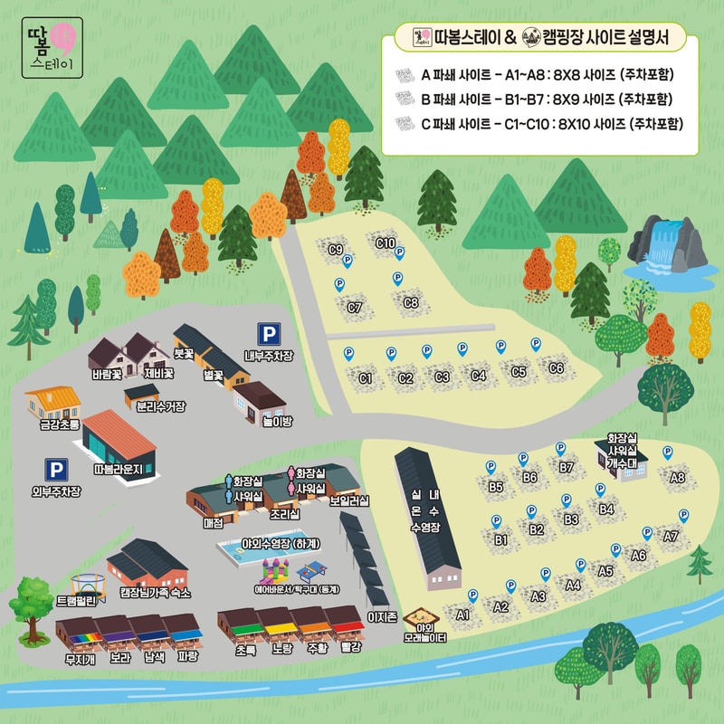 따봄스테이 배치도 1