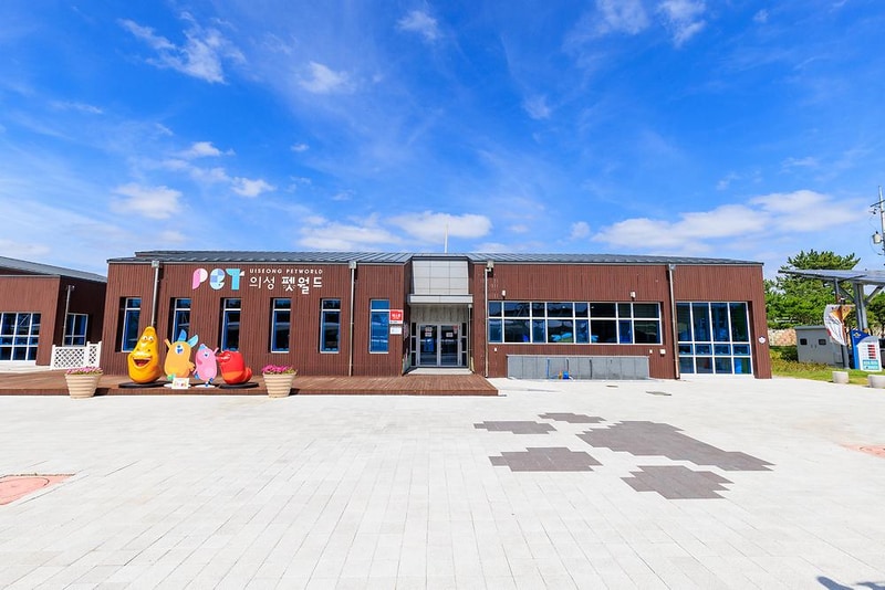 의성펫월드 오토캠핑장 시설 사진 24