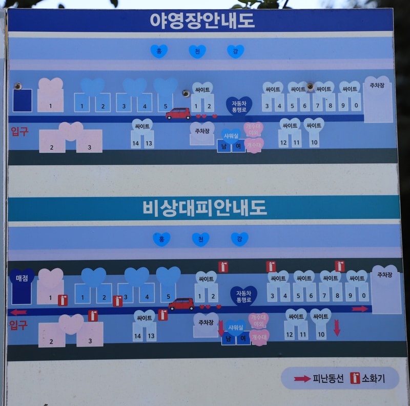 스톤엑스 캠핑장 배치도 1