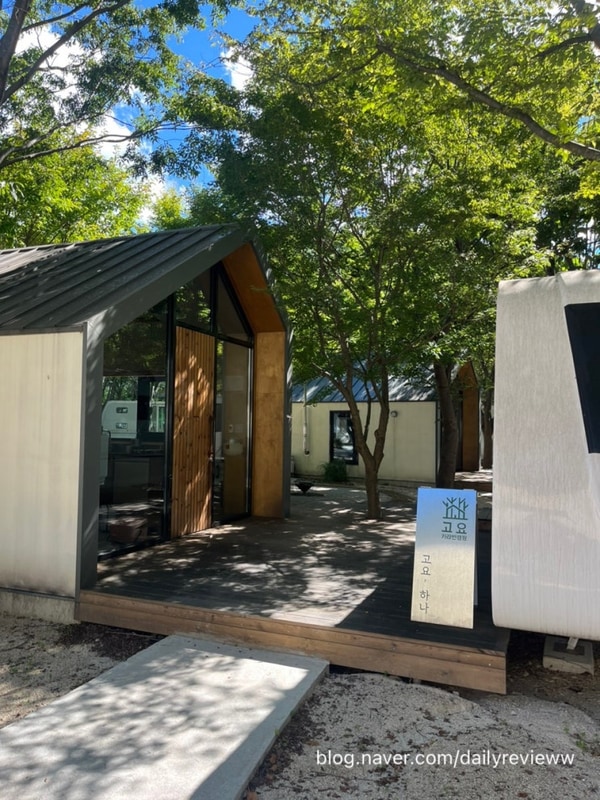 [전북 무주군] 카라반캠핑 고요 1박 후기_내돈내산
