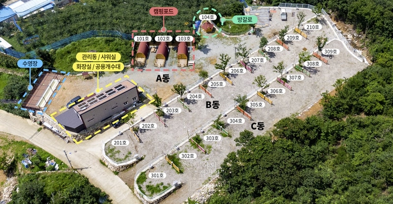 얼음골 캠핑장 배치도 1