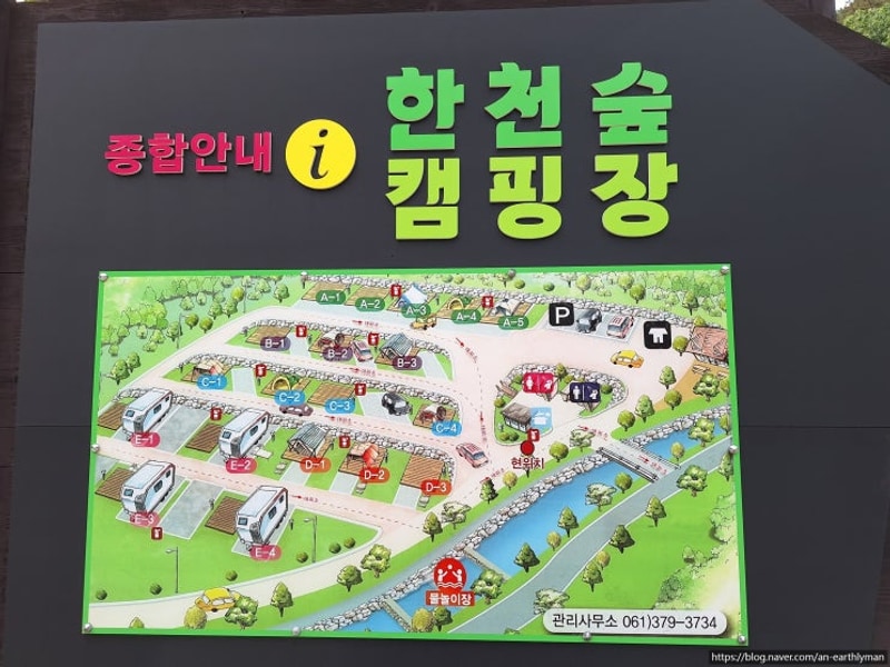 푸르른 5월 화순 한천자연휴양림 캠핑장[10]