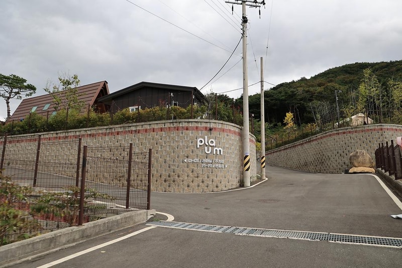 (주)지에스웹 야영장 플라움 시설 사진 5