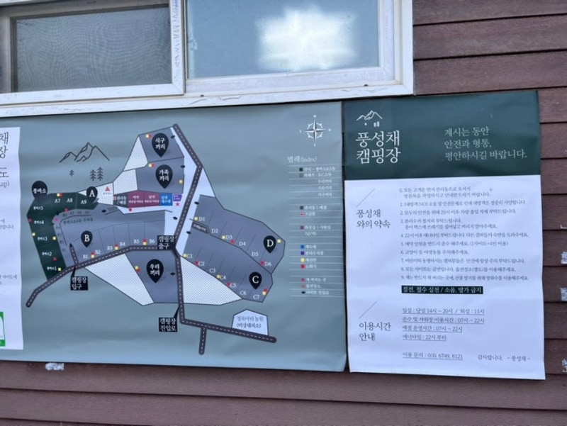 세종/대전근교 캠핑장 풍성채-1박2일 겨울캠핑 일기️☃️