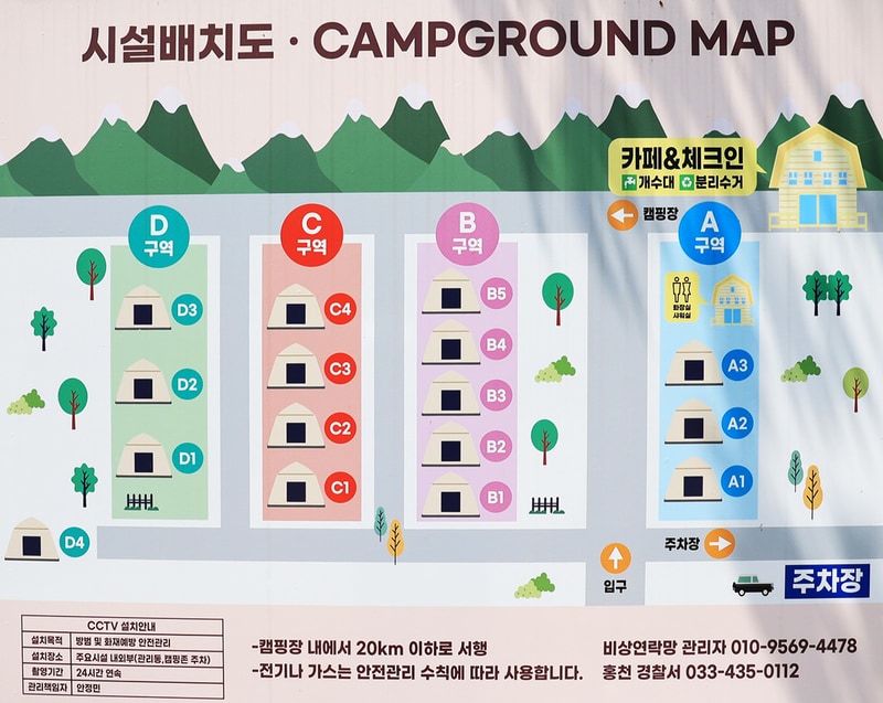 생슐피스 배치도 1