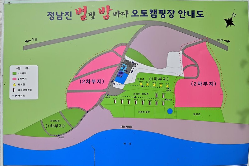 별빛밤바다 시설 사진 5