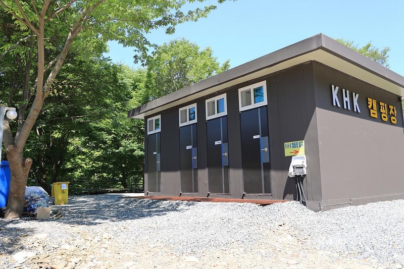 KHK 캠핑장 시설 사진 4
