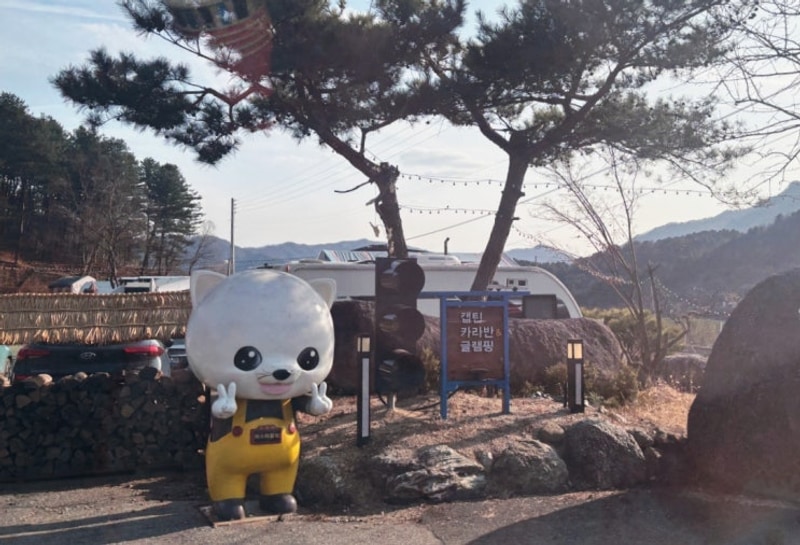 근교 가평 여행 추천! 가평 캡틴 카라반 & 글램핑 내돈내산 찐후기