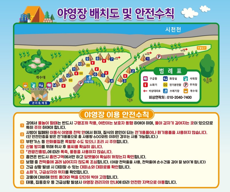 내공리700 배치도 1