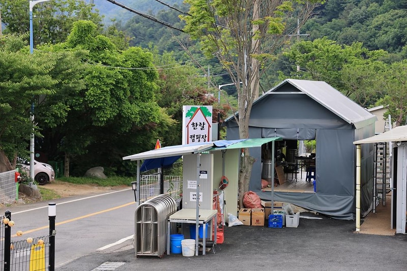 한알캠핑장 시설 사진 11