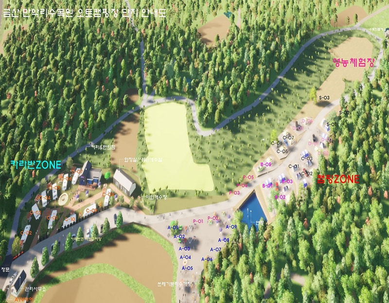 관광농원금산만악리수목원오토캠핑장 배치도 1