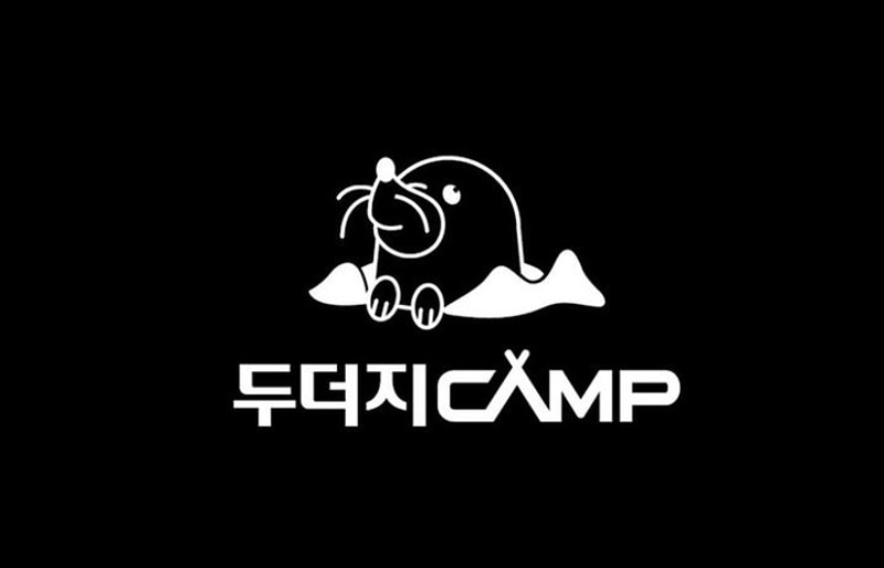 두더지CAMP 대표 사진