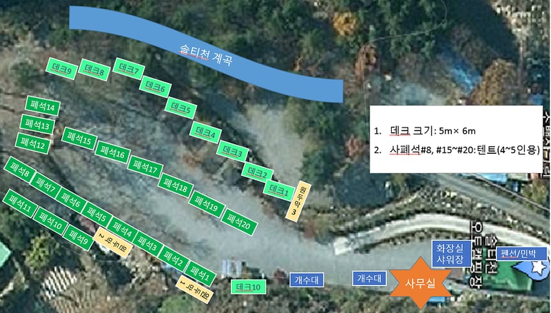 솔티야영장 시설 사진 16