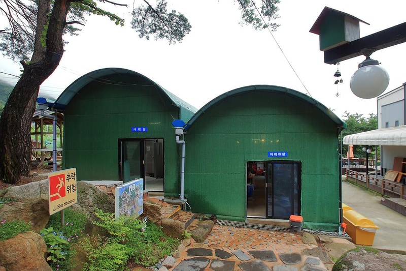 블루마운틴 시설 사진 4