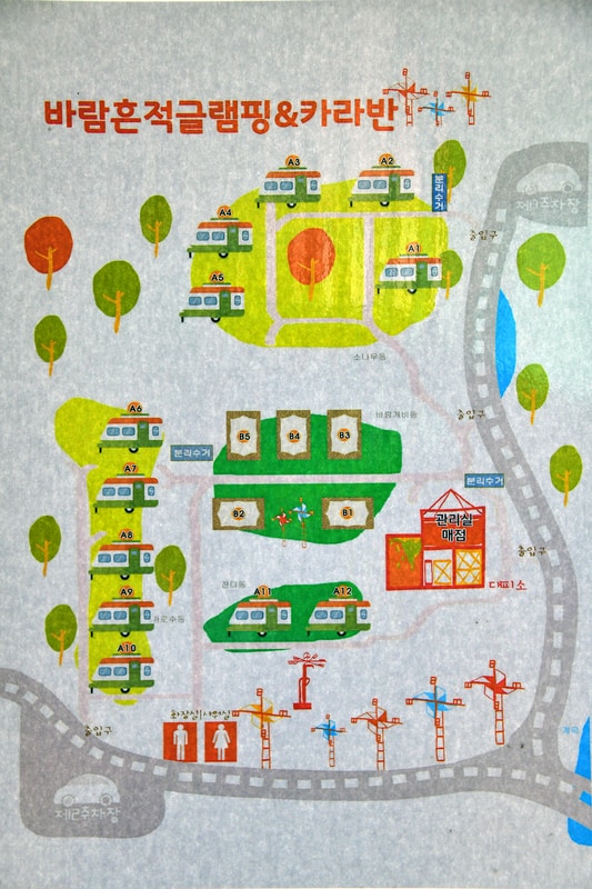 바람흔적 글램핑 앤 카라반 배치도 1
