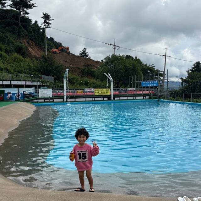 축령산 오션파크 대표 사진