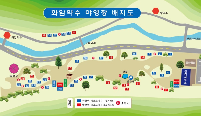 화암약수야영장 배치도 1