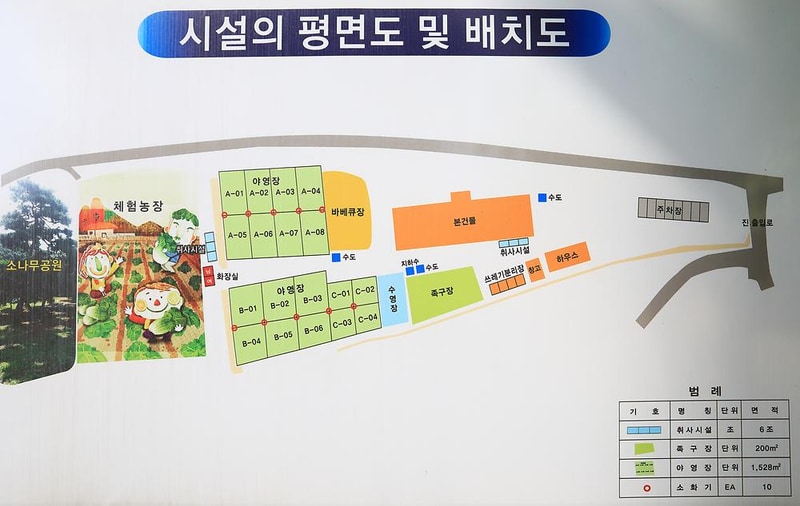 휴힐링 시설 사진 1