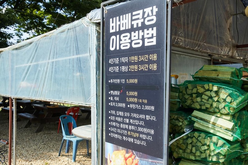 따봉캠핑장 시설 사진 2