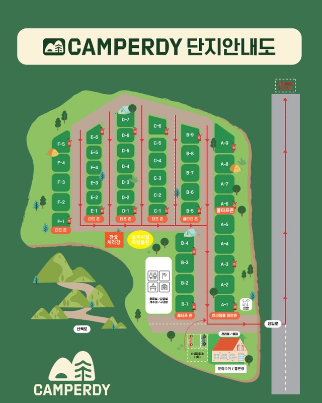 [여주]애견동반 신상 풀타프존 캠핑장ㅣ‘캠퍼디’ 명당...