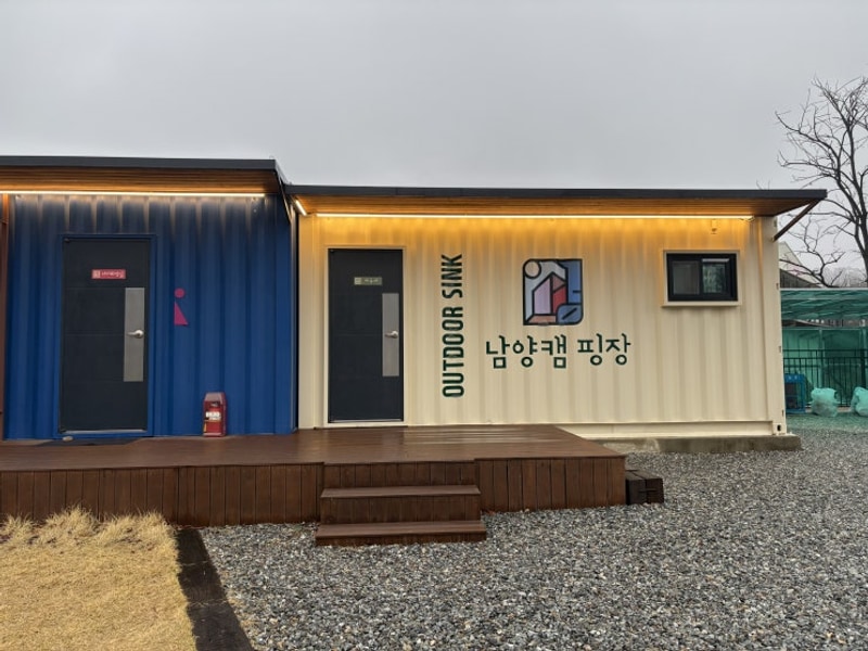 서울 근교 화성 캠핑장 자리 팁, 솔직 후기~: 남양캠핑장