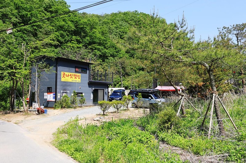 굿나잇 캠핑장 시설 사진 2