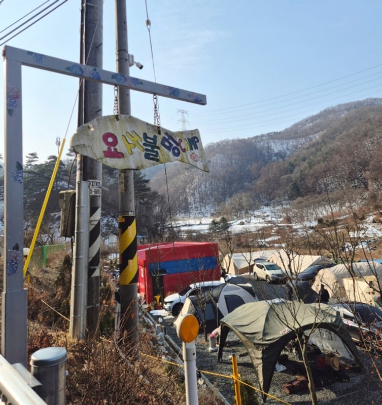 천안 요새불멍 캠핑장 장박 12월-2월 별빛맛집