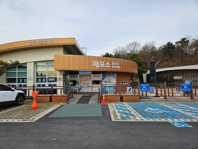 서산버드랜드 및 버드랜드캠핑장