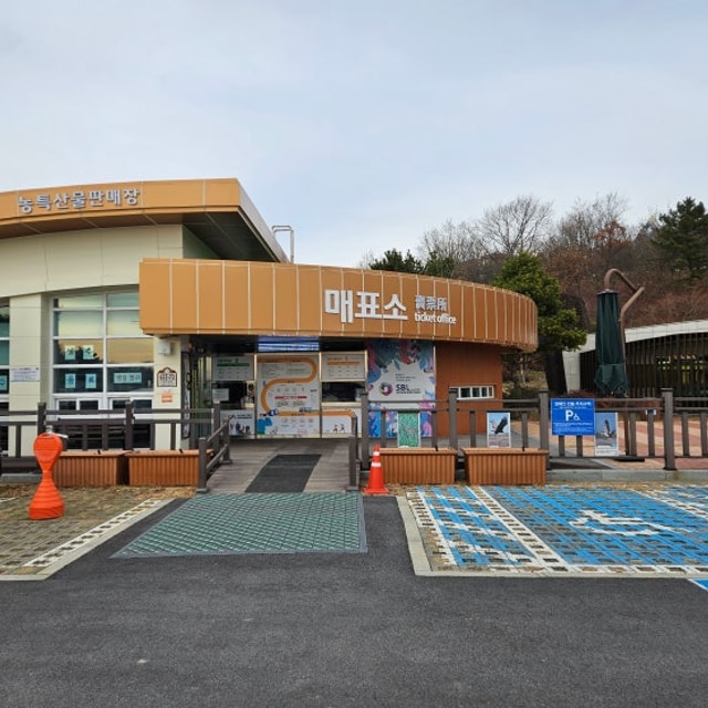 서산버드랜드 야영장 대표 사진