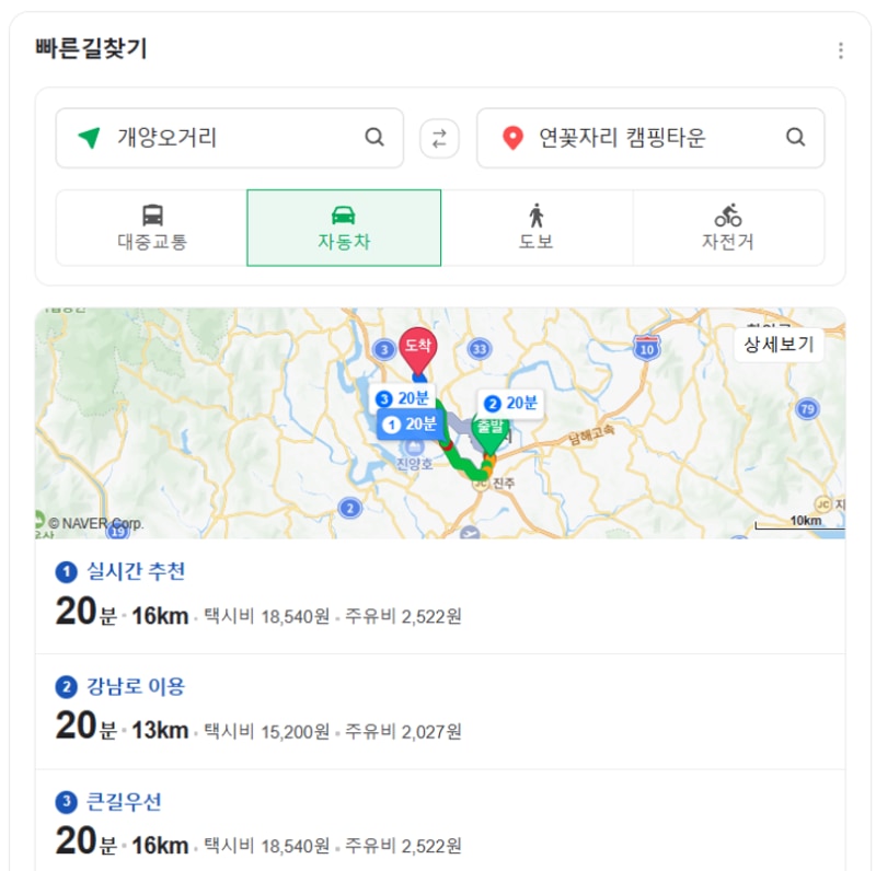 [캠핑기록] 진주 연꽃자리캠핑타운 24.12.7~8