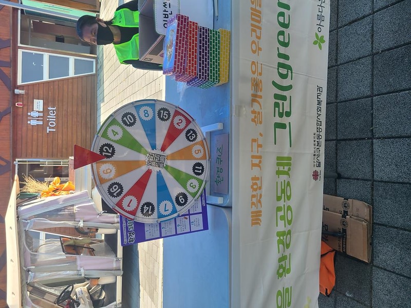 달서별빛캠프 캠핑장 시설 사진 13