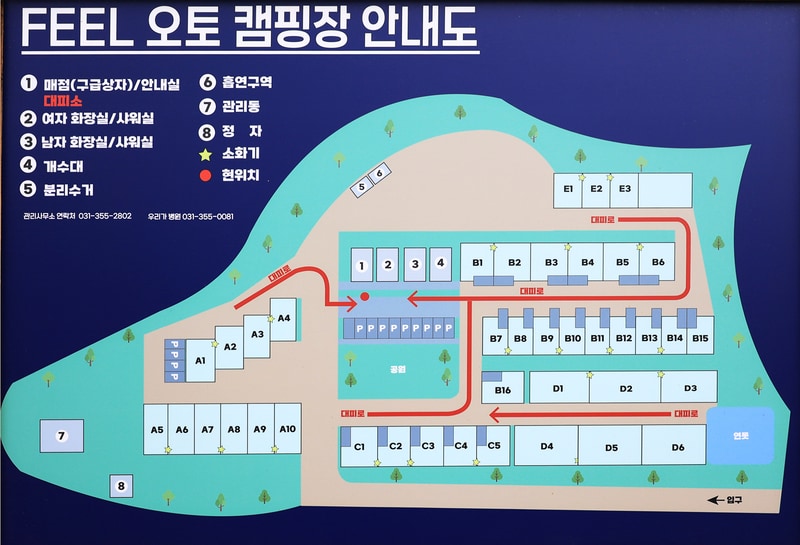 필(FEEL) 캠핑장 배치도 1