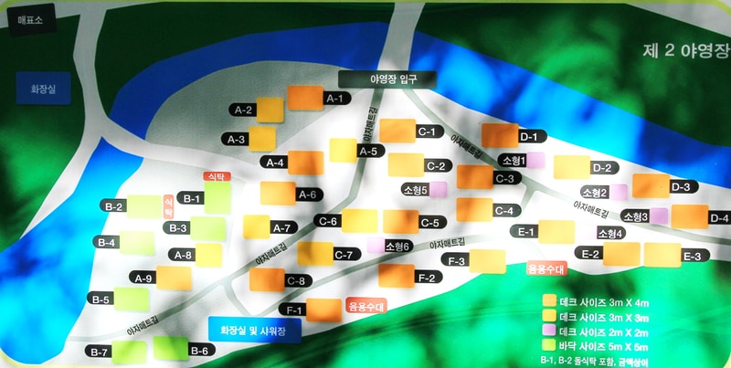 성주산 자연휴양림 배치도 1