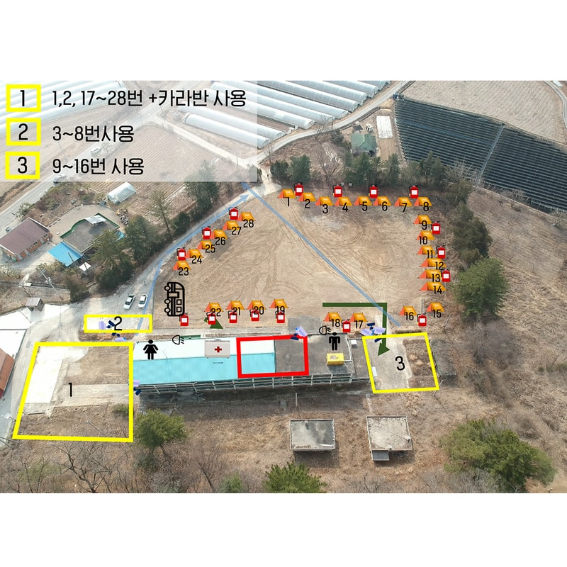 살롱드캠핑 시설 사진 22