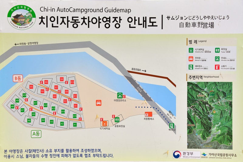 치인야영장 배치도 1