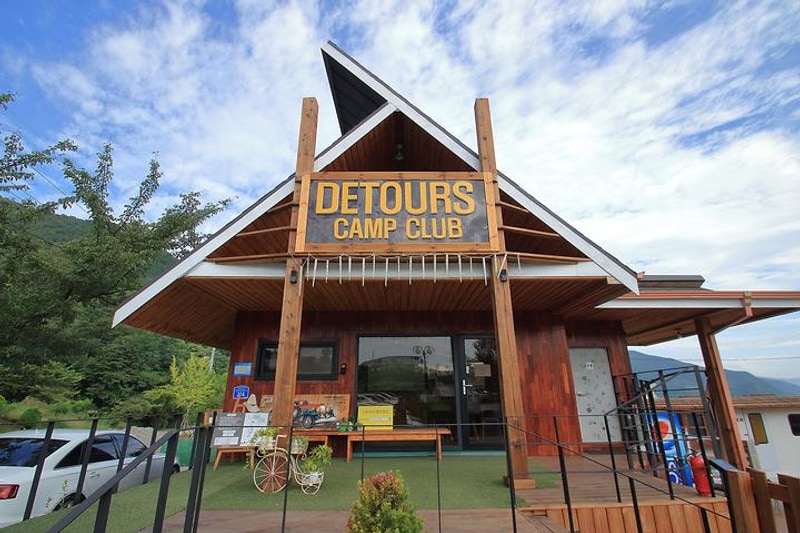 디투어스캠프클럽 대표 사진