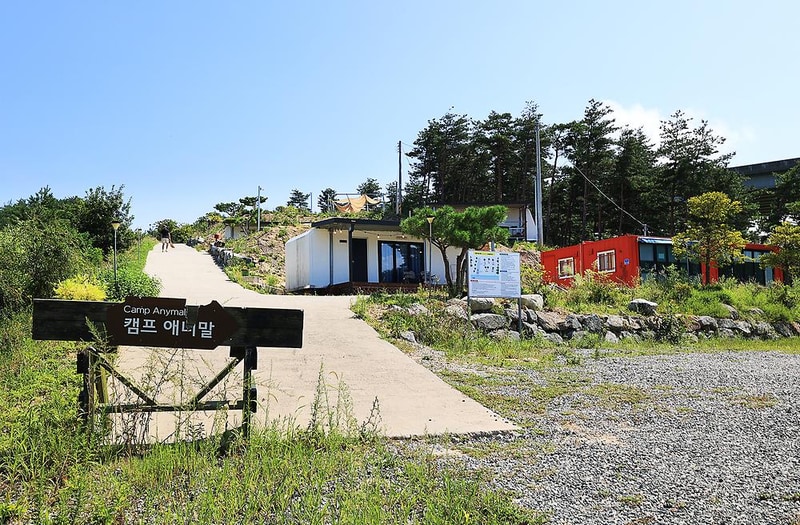캠프 애니말 시설 사진 1