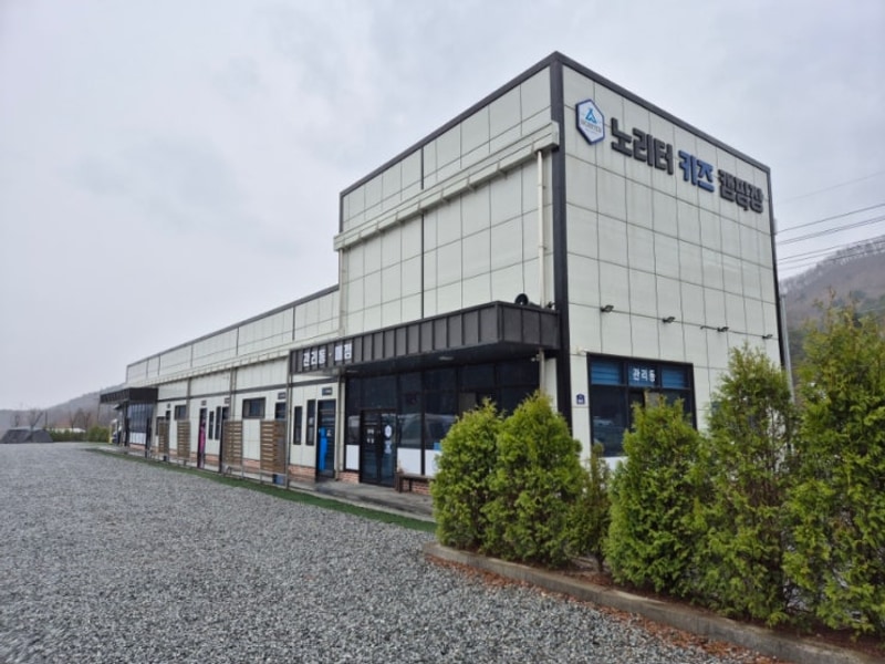 [캠핑일지#29]  청주노리터키즈캠핑장 A20번 사이트...