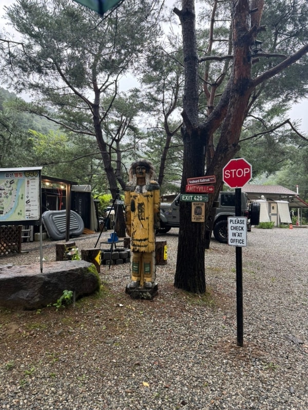 4박 5일 홍천검산별빛캠핑장에서 캠핑 휴가 보내기
