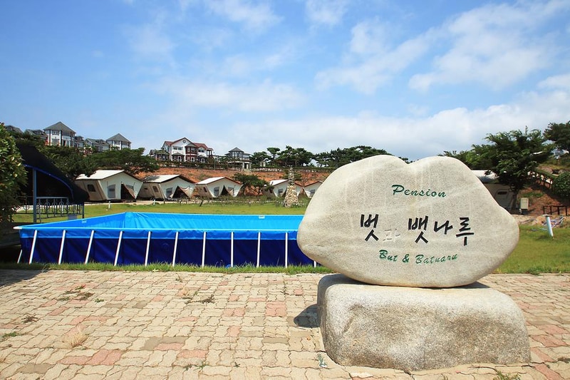 벗과뱃나루 캠핑리조트 시설 사진 3