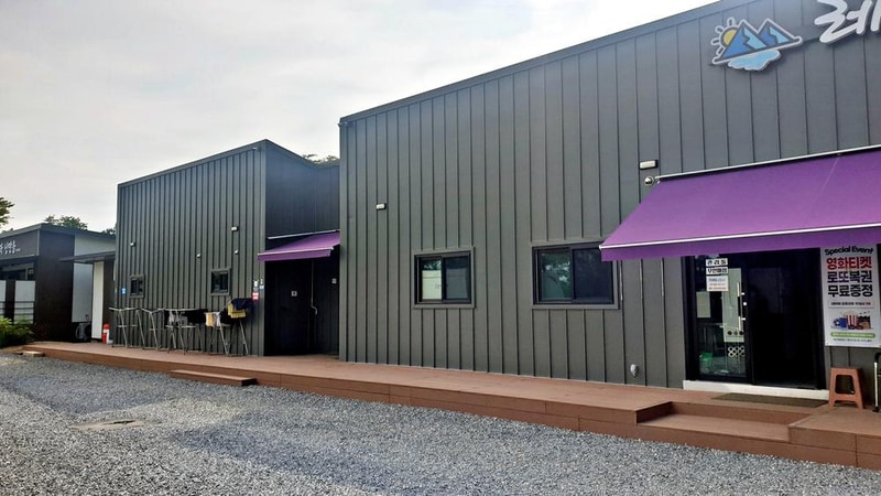 레이크힐 캠프 시설 사진 45