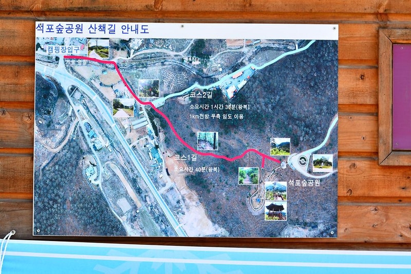 문수산 캠핑장 시설 사진 11